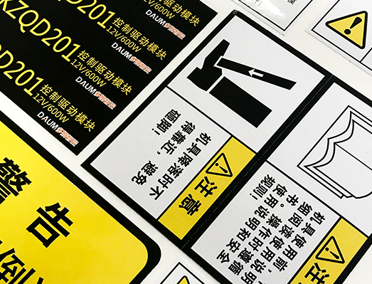 HYUNDAI現(xiàn)代發(fā)電機組操作流程標貼