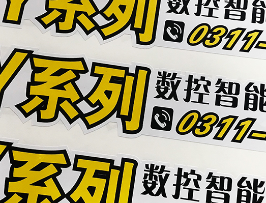 HYUNDAI現(xiàn)代發(fā)電機組操作流程標貼