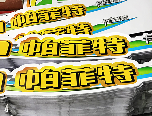 柴油機(jī)發(fā)電機(jī)組黑白套標(biāo)