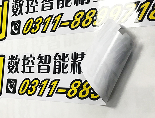 HYUNDAI現(xiàn)代發(fā)電機組操作流程標貼