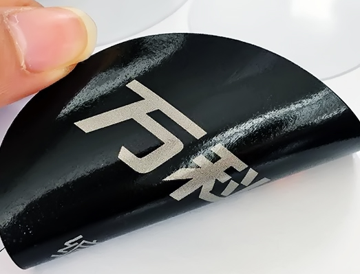 正反雙面印刷標(biāo)簽