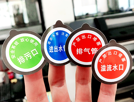 管道指示標(biāo)貼