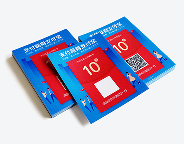 磨砂質(zhì)感—耐磨耐刮掃碼標貼