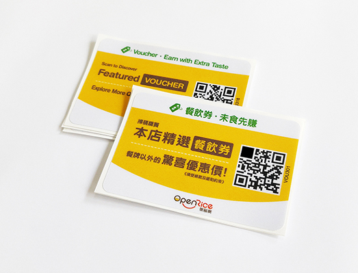 磨砂質(zhì)感——耐磨二維碼貼紙