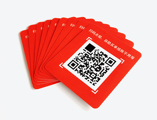 掃碼點餐二維碼支付貼紙（磨砂耐磨）