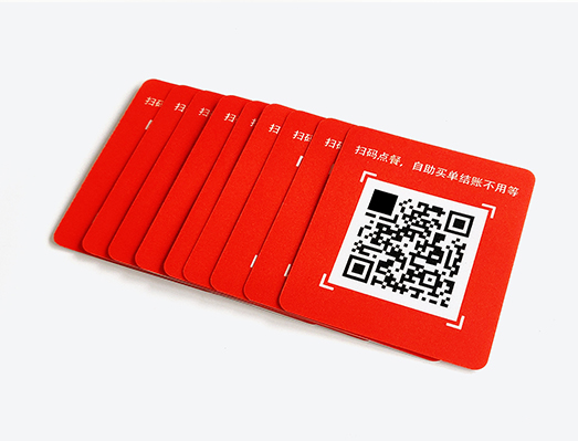 掃碼點餐二維碼支付貼紙（磨砂耐磨）