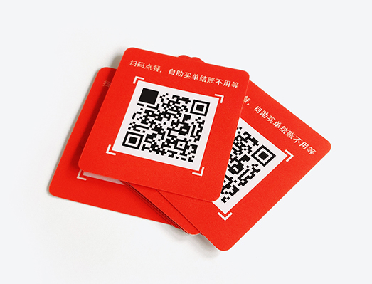 掃碼點餐二維碼支付貼紙（磨砂耐磨）
