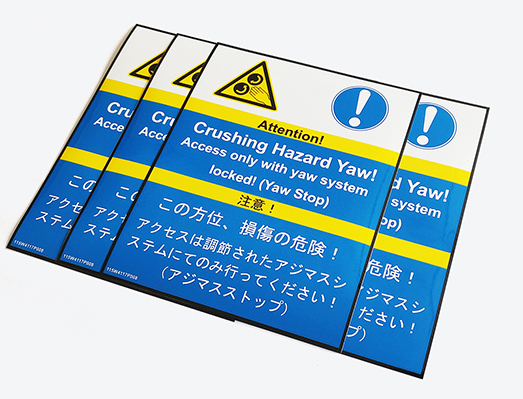 機(jī)械警告不干膠貼紙