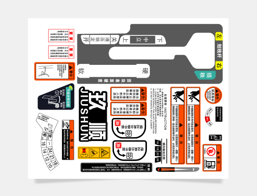 高速插秧機(jī)整套標(biāo)簽定制